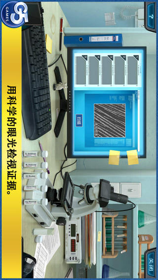 新娘連環(huán)被殺案截圖3
