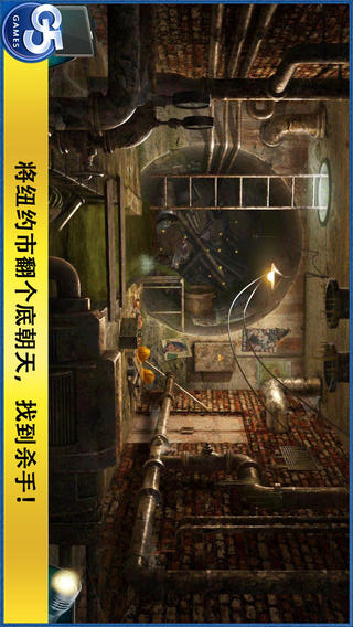 新娘連環(huán)被殺案截圖4