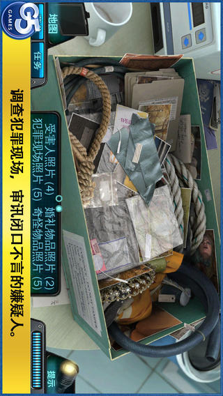 新娘連環(huán)被殺案截圖2