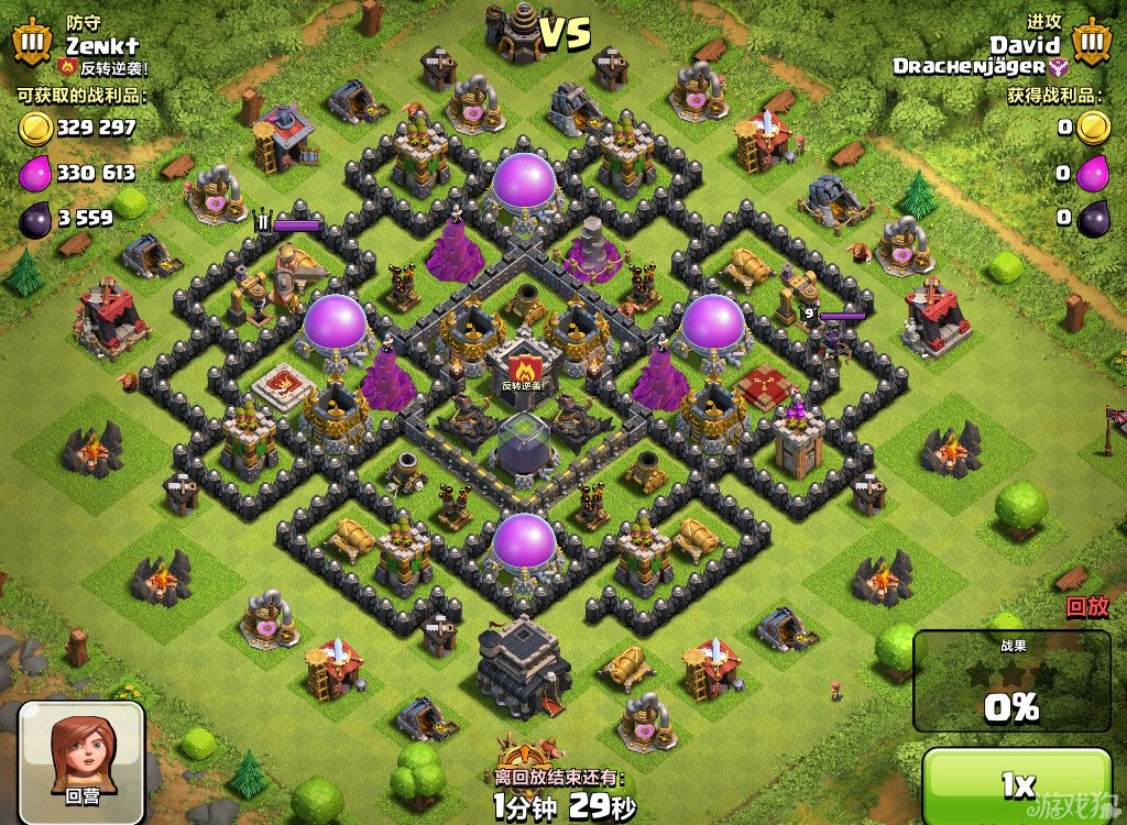 部落战争九本黑水勾引阵型附防御分析2