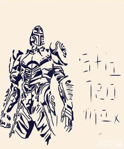 无尽之剑2手绘人物图片欣赏