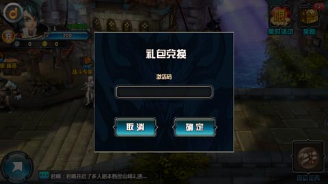 魔王传记礼包好银卡200份免费领