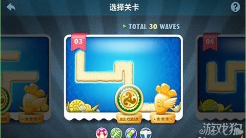 保卫萝卜深海3攻略金萝卜全图文过关