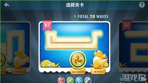 保卫萝卜深海7攻略金萝卜全图文过关