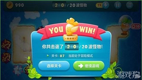 保卫萝卜深海7攻略金萝卜全图文过关