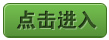 忘仙礼包激活码凛冬之怒500份免费领2