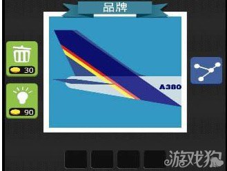 疯狂猜图a380是代表什么公司？1