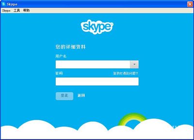 我已拥有一个Microsoft帐户应该如何登录Skype