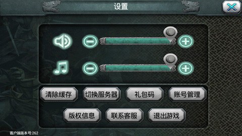 三国群英ol礼包200份免费领