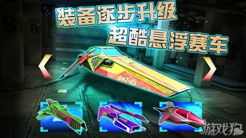 星际快车2今冬发布 新增多人模式2