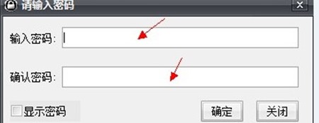 文件加密软件原理和软件使用方法