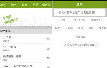 宜搜音乐V1.1版下载，歌曲走偏门