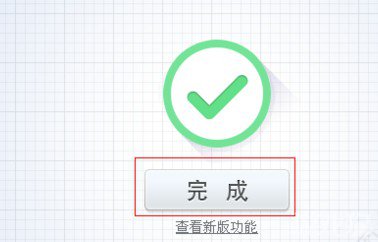 讯飞语音输入法电脑版，使用方法与介绍