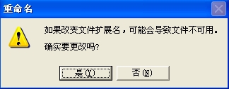 部落战争背景音乐提取自ipa文件方法分享4