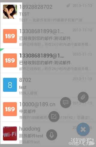 189邮箱安卓4.0试用报告