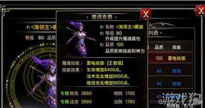 王者之剑每天星石领取攻略1