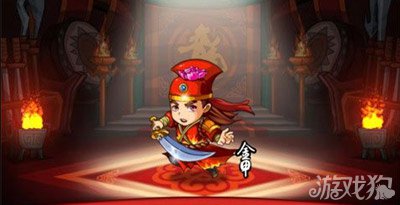 逆转三国金甲四星武将图鉴1