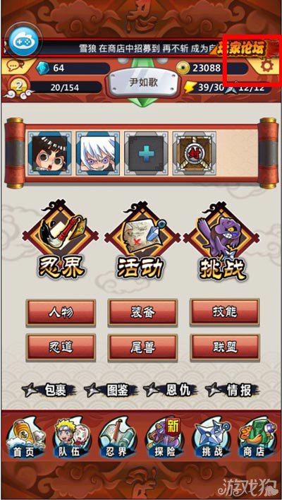 梦幻火影cdkey500份免费领