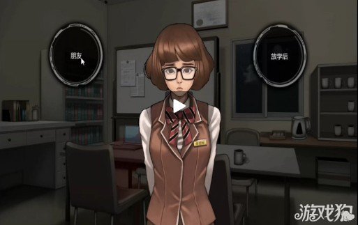 口袋侦探第三章攻略