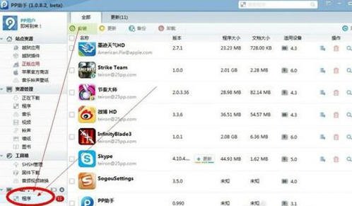 无尽之剑3怎么替换存档？2