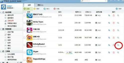 无尽之剑3怎么替换存档？3