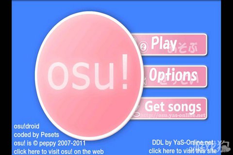 音乐游戏OSU如何对歌曲添加计时？用什么方法可以？