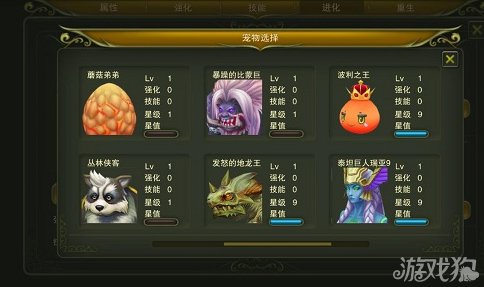 神鬼幻想什么时候公测猜测1