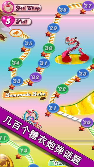 Candy Crush截图3