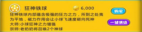 宫爆老奶奶2.0版本新技能简介2