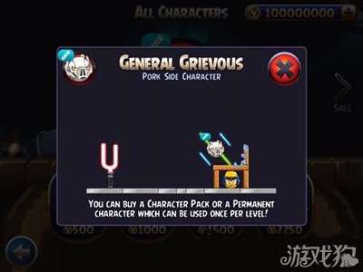 愤怒的小鸟星球大战2GENERALGRIEVOUS图鉴2