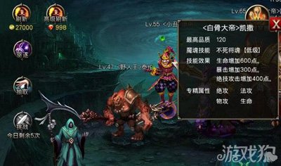 王者之剑战士跨服巅峰赛区魔魂培养攻略1