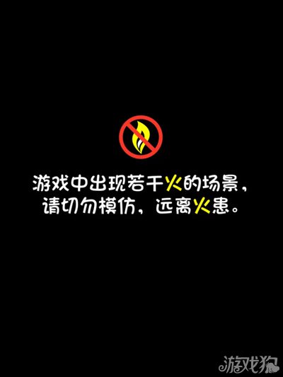 喜羊羊小顽皮评测：换汤不换药进行时3