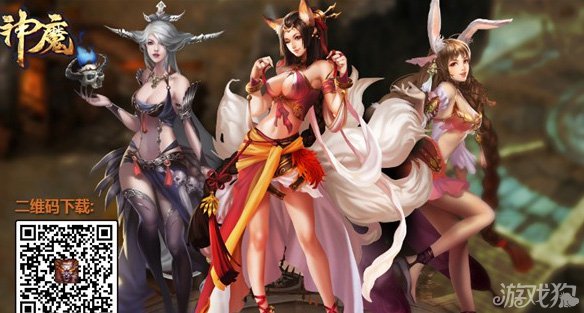 神魔美人宠即将登场 野兽迎娶白富美1