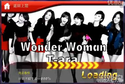 节奏大师Wonder Woman歌曲怎么闯关成功？1