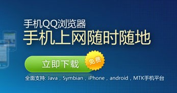 手机QQ浏览器教你如何开启中英文翻译