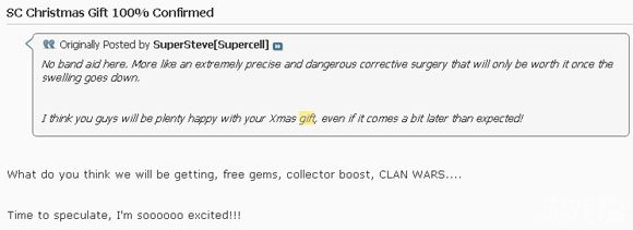 部落战争官方消息：更多圣诞礼物将到来1