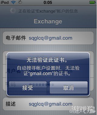 Gmail和iphone通讯录同步该怎么做？