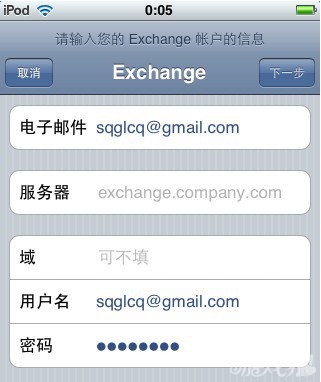 Gmail和iphone通讯录同步该怎么做？