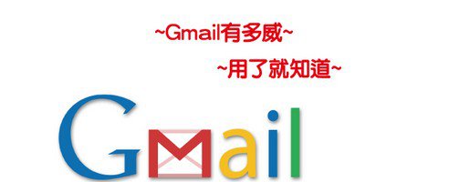 Gmail的绑定在手机上怎样解除？
