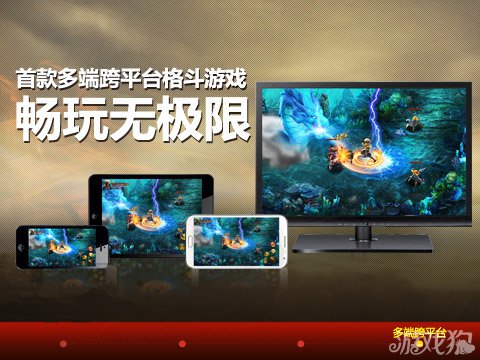 神魔游戏特色介绍2