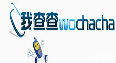 我查查用户常见问题