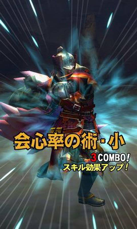 怪物獵人SMART截圖1