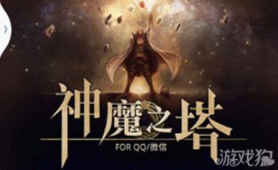 神魔之塔游戏评测：宝石迷阵加卡牌1