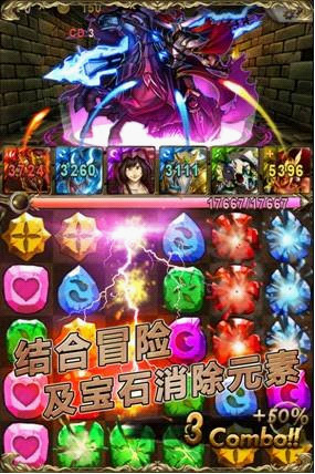 神魔之塔游戏评测：宝石迷阵加卡牌4