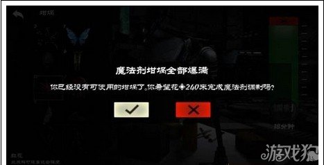 无尽之剑3彩虹宝石合成攻略详细讲解