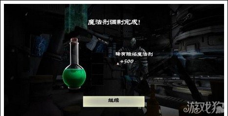 无尽之剑3彩虹宝石合成攻略详细讲解