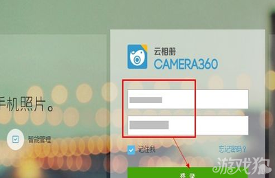 Camera360如何设置自动备份照片