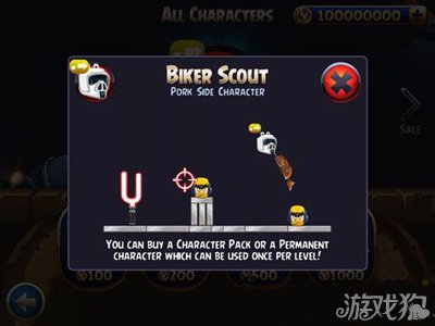 愤怒的小鸟星球大战2BIKESCOUT图鉴2