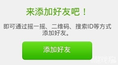 连我LINE手机版怎么用