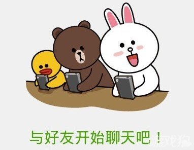 连我LINE手机版怎么用